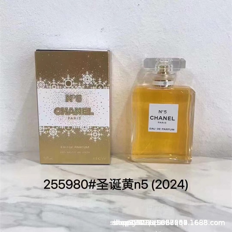 跨境外贸越南perfume经典可可白色N5号之水 粉邂逅 蔚蓝 1957香水|undefined