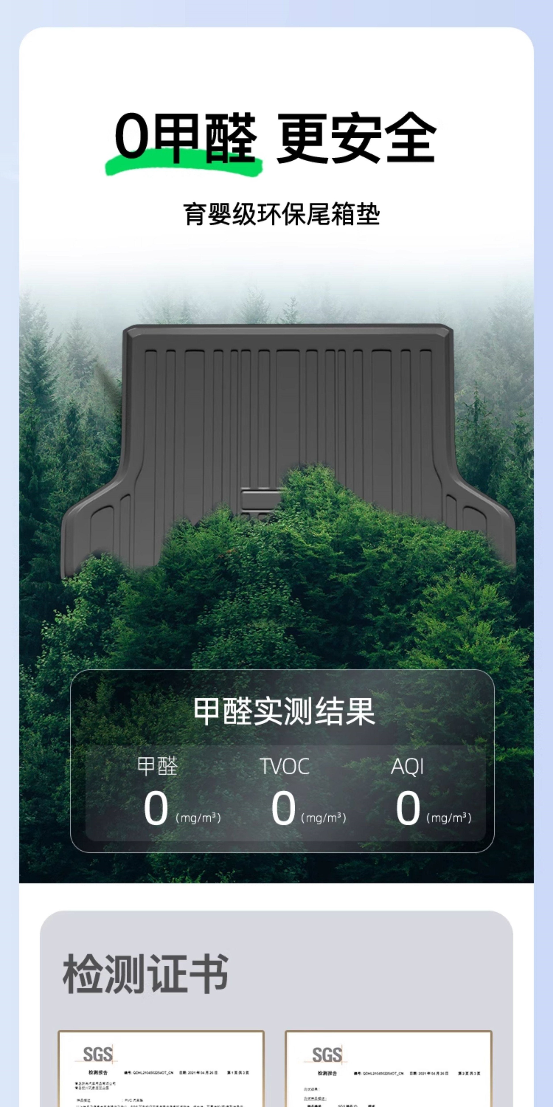 Suitable for 26 models of Dongfeng eπ007, special TPE trunk mat, car accessories 2025