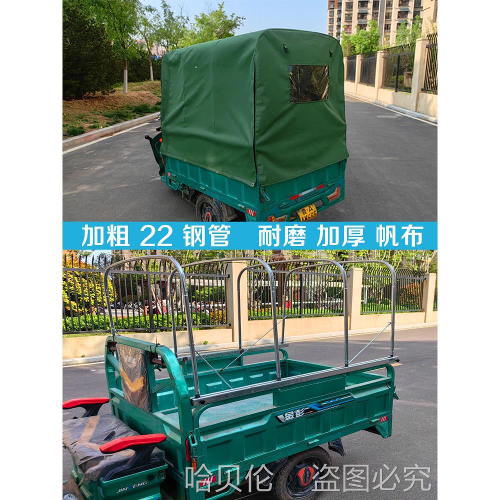 货车推拉雨棚汽车防晒遮阳棚电动三轮车伸缩车棚雨蓬户外防雨帐篷