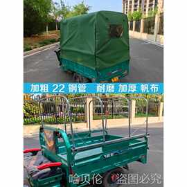 货车推拉雨棚汽车防晒遮阳棚电动三轮车伸缩车棚雨蓬户外防雨帐篷