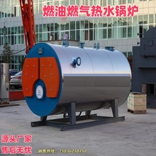 ��Ӧ�͵�������ˮ3.5MW2.8MW2.1KWȫԤ��ȼ����¯��������