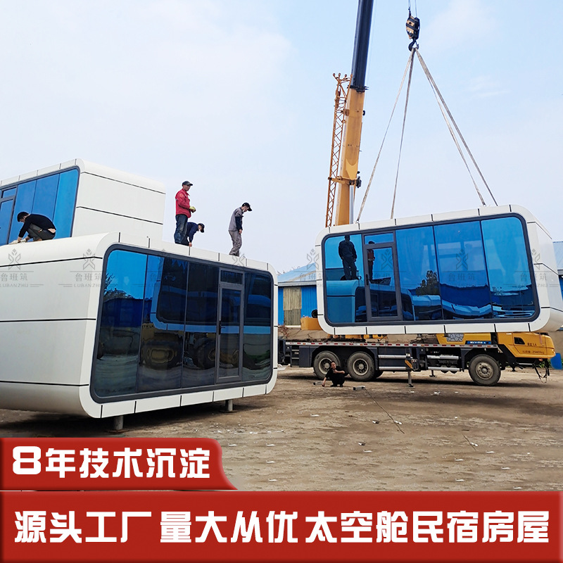 Cápsula espacial móvil Sunshine House New Life de doble capa de vidrio insonorizada alojamiento individual cabina paisajística B & B cabina