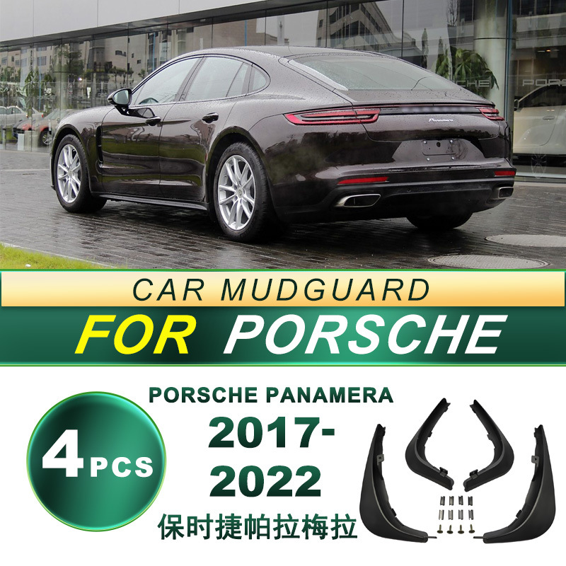 Aplicable para 17 - 23 Porsche Paramera Panamera Fender de neumáticos de goma blanda Modificación de piel de barro