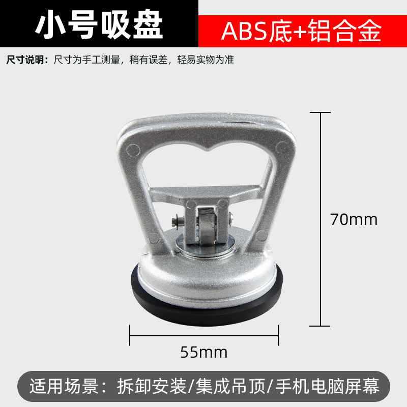 Actualización Silver Overlord Aluminum Small 1