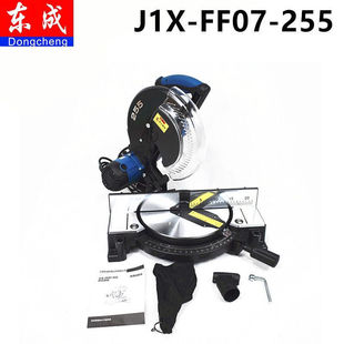 Dongcheng Aluminum Saw Machine 45-Degree Angle Aluminum Alloy Cutting Machine Woodworking Multifunctional Aluminum Cutting Machine High Precision 10inch Miter Saw