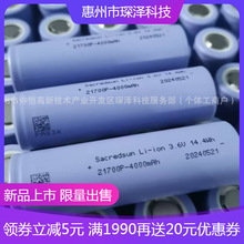 ԭ�b��AƷ�}�21700 4000mAh 10c���늄��^�⴬̽�y������늳�