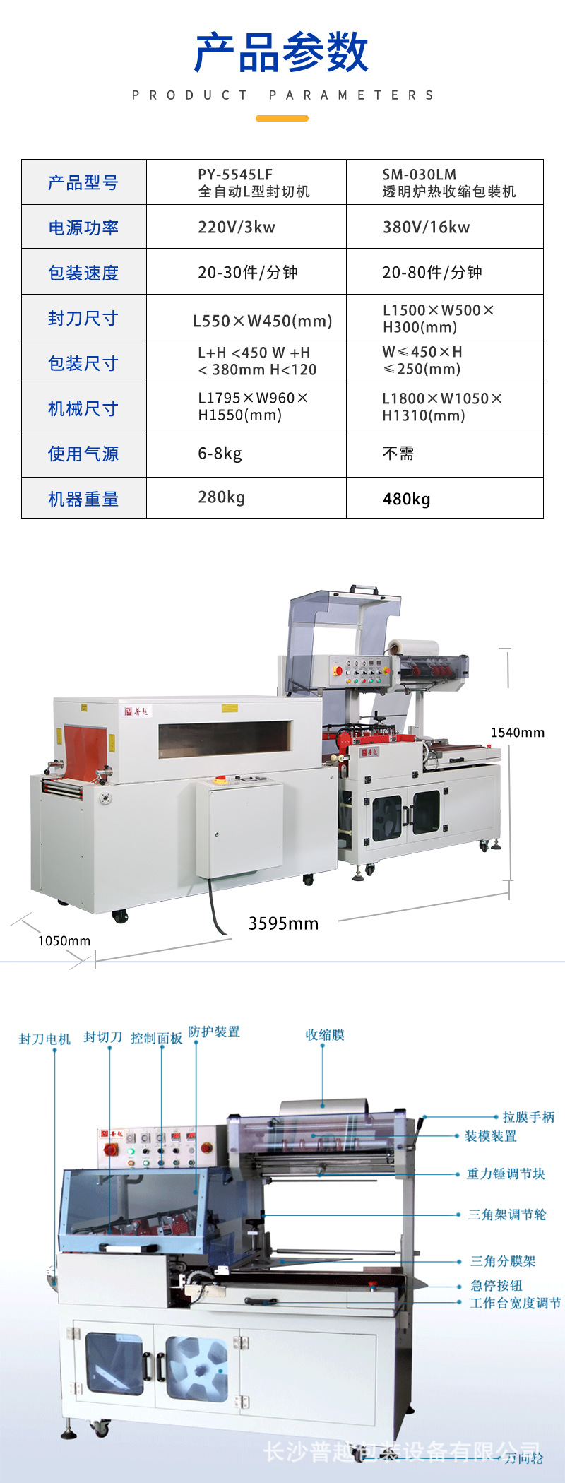 O1CN01Hk2HTX2G61nA76juQ_!!2510948965-0-cib.jpg?__r__=1749214220834