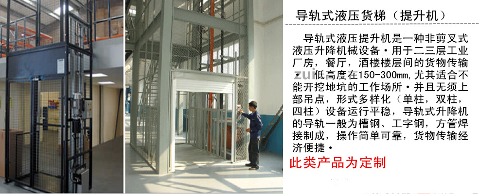 提升机NO1_副本