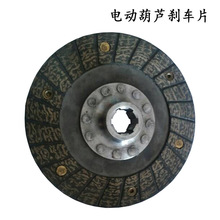 5T Steel Cable Electric Hoist 10HP Brake Disc AW-05209