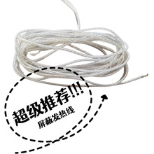 高溫硅膠碳纖維加熱線發熱線遠紅外電熱線6K保溫耐高溫可加熱