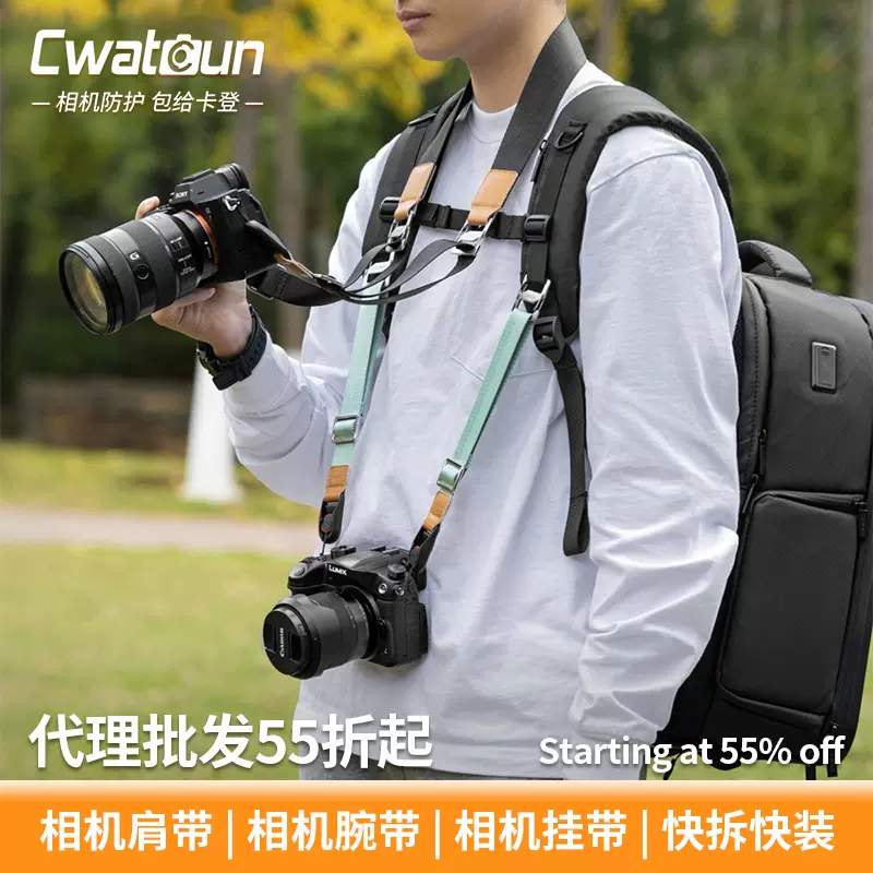 Cwatcun香港相机肩带 手腕带肩带相机挂带三合一多功能相机配件