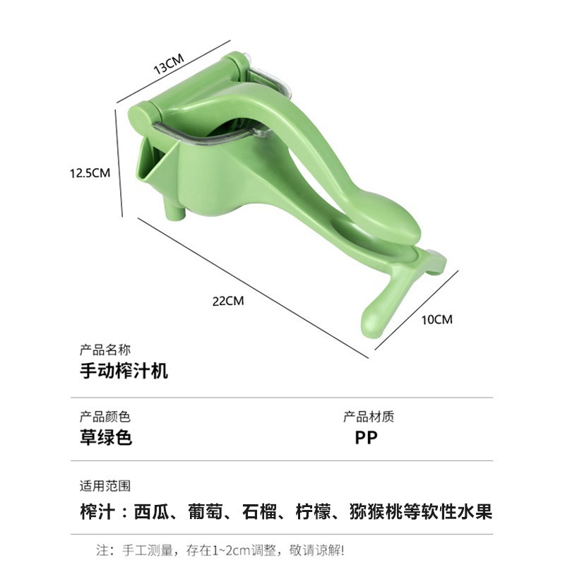 Factory multi-function juicer fruit lemon Small juicer Manual Juicer handheld non-electric juicer