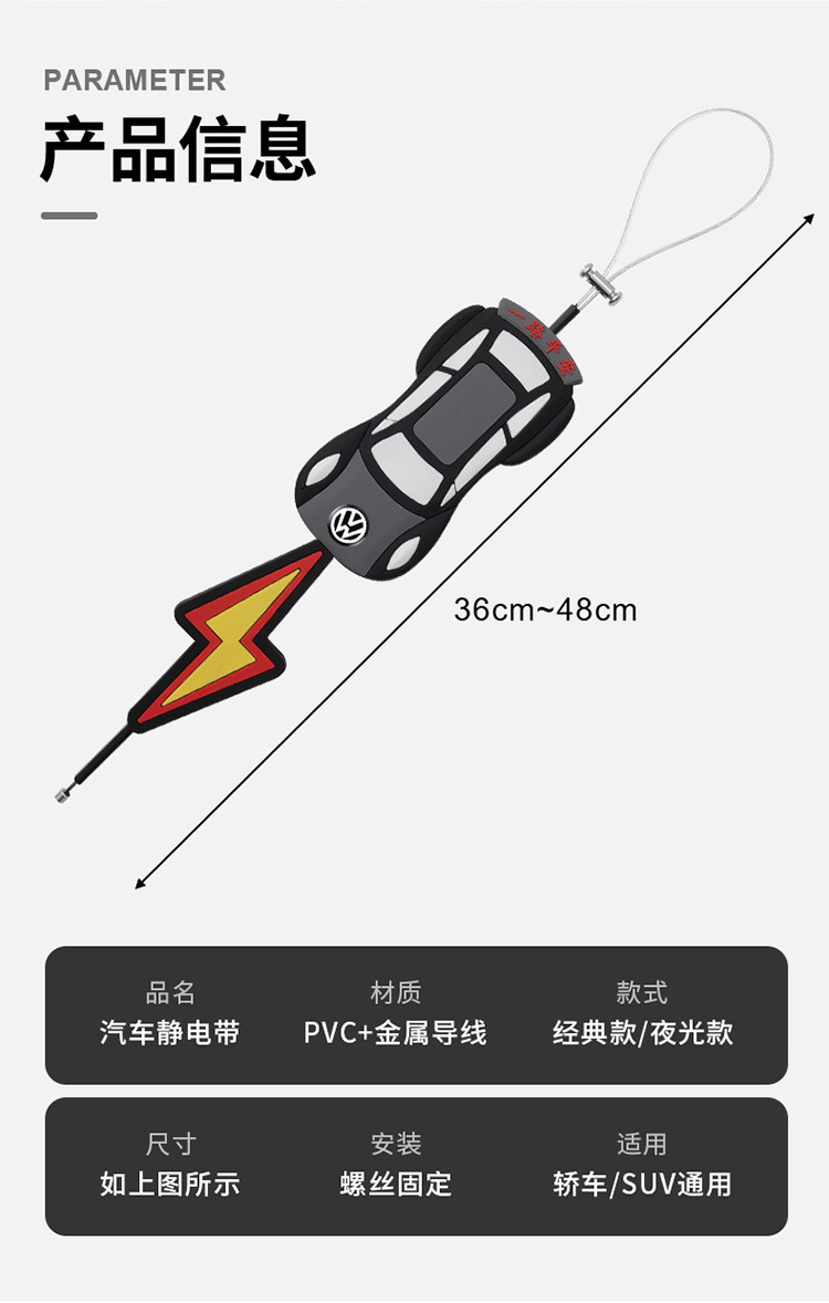 Car static electricity with grounding strip car static eliminator car exhaust pipe mopping anti-static exterior