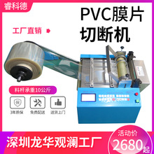 �����_ȫ�ԄӲ��ЙC PVC�����z PEĤ�M�ЙC�~Ĥ�X Ĥ�x�ͼ��Д��C