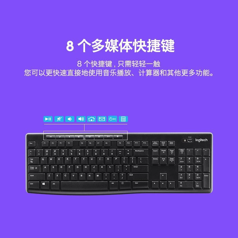 Logitech/ K270 беспроводная клавиатура Мультимедиа Юлиан полноразмерная ультратонкая бесшумная клавиатура