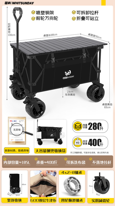 Jiangyu 屋台屋外折りたたみキャンプトレーラーキャンプ四輪ピクニックテーブルボードギャザーキャンプカート|undefined