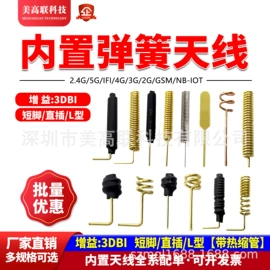 微型电动机;齿轮箱;调速器