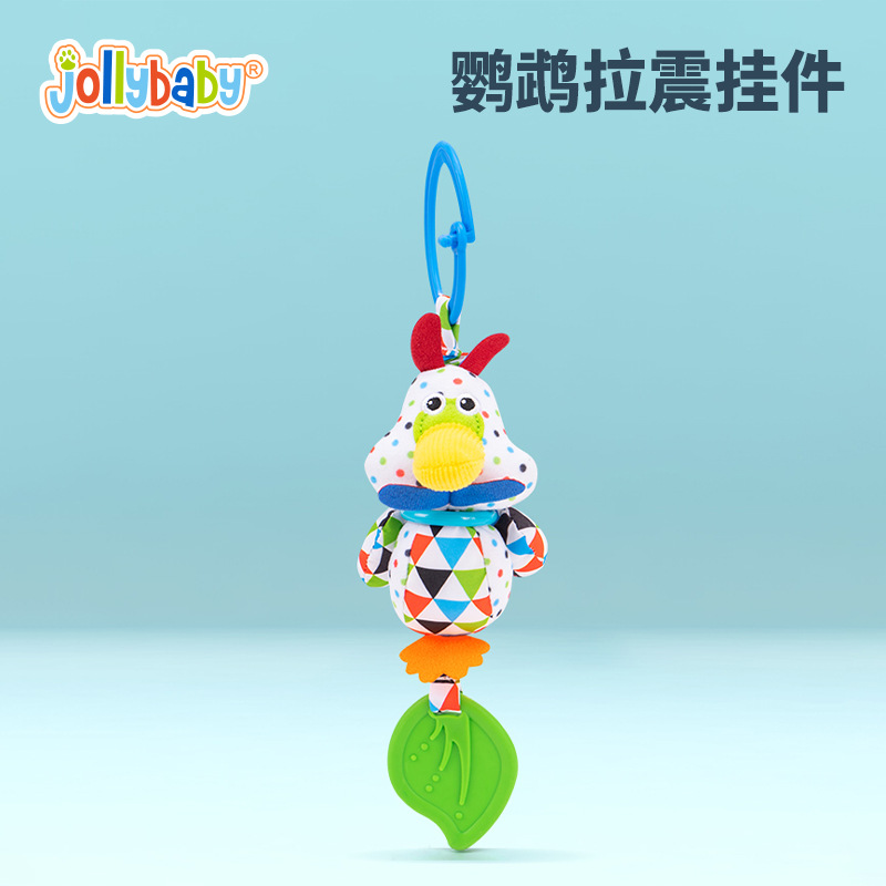 진동 앵무새를 당겨