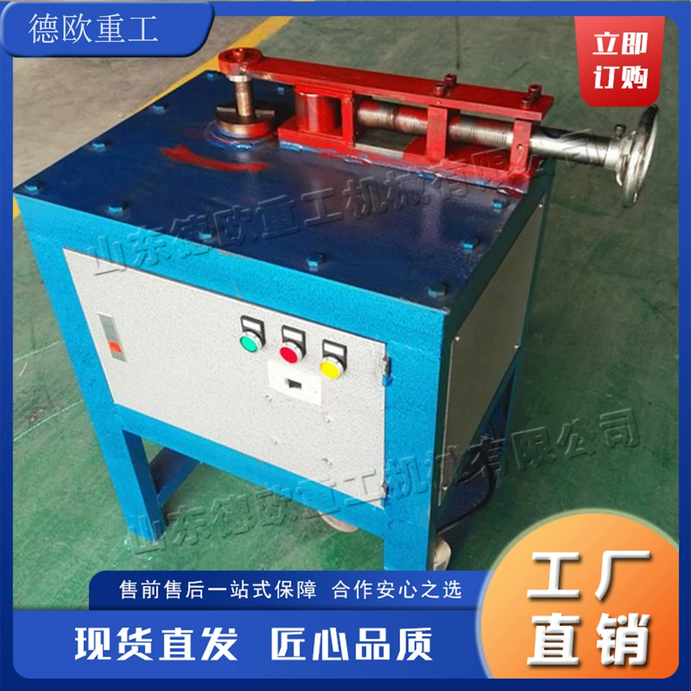 Оборудование для однократной формовки труб из нержавеющей стали, многофункциональный электрический трубогибочный станок