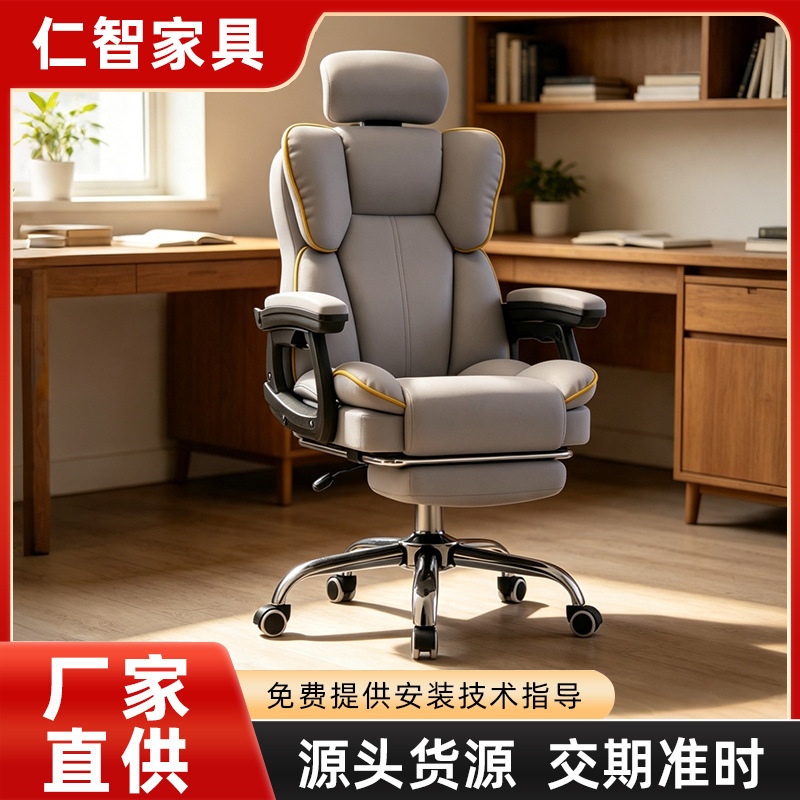 电脑椅家用可躺舒适久坐电竞椅靠背沙发现货书桌宿舍直播学习转椅家装建材实拍产品高清图