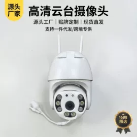 监控摄像机;云台;无线网络监控