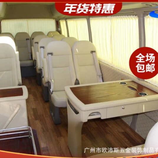 Coster luxury high-end car curtain RV curtain shading anti-tight outside car track sliding beads