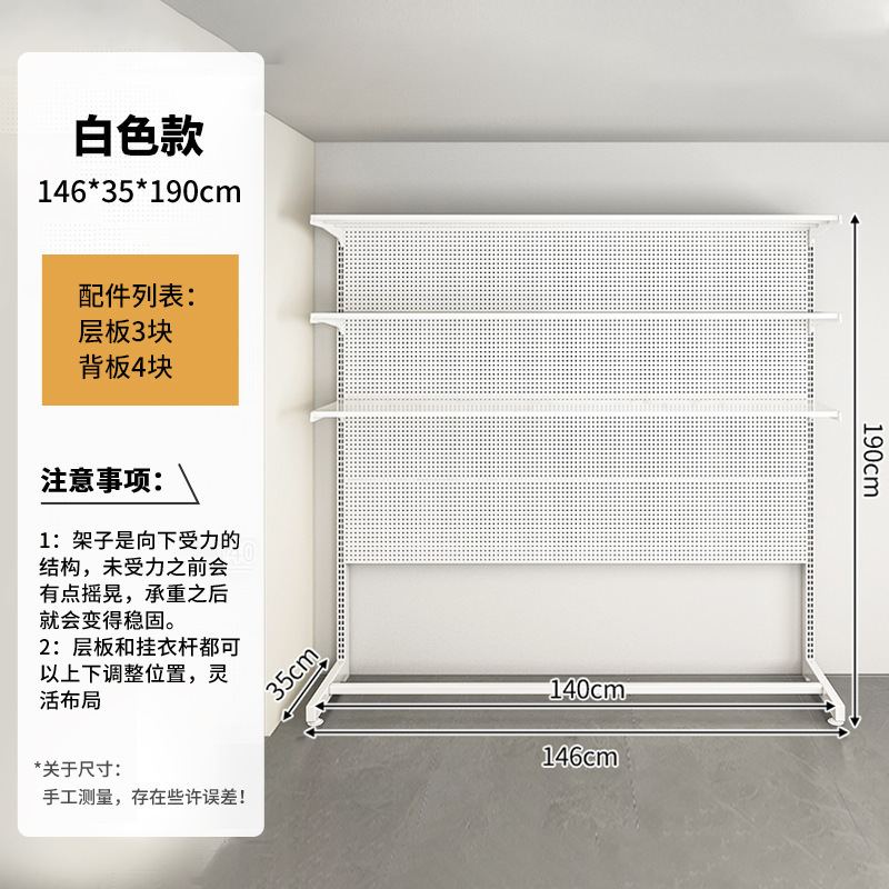 Placa de agujero vertical sin agujeros perfurados estante de partición de almacenamiento de entrada de piso estante de almacenamiento de vestíbulo de metal doméstico estante de ropa, sombrero y zapatos