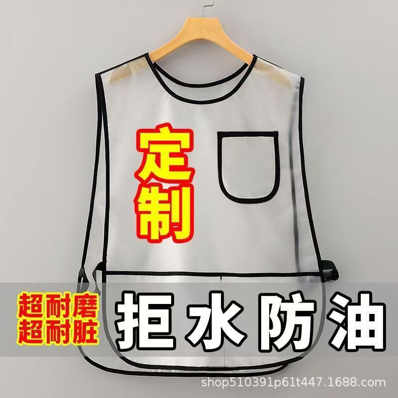 2025TPU wash-free waterproof and oil-proof vest apron catering coffee milk tea shop work clothes logo printing