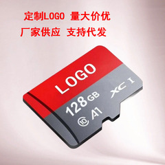 批量TF32G U3升级卡扩容64G/128G/256G C10储存卡1T/2T跨境供应