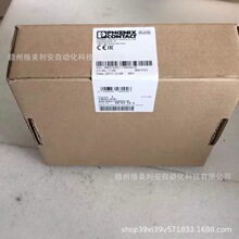 �����˹TRIO-PS-2G 2903153 TRIO-PS-2G/3AC/24DC/5ȫ���� ����