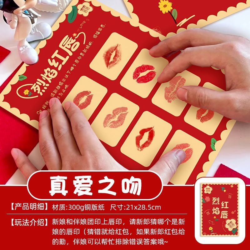 結婚式のフルセットゲーム、忙しいクリエイティブで面白い結婚式の送迎、新郎と付添人の小道具ゲーム、ドアを塞ぐ|undefined