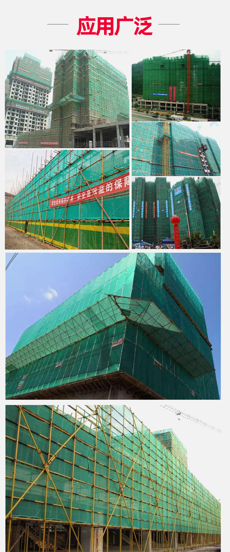 01力浩化纤-安全网详情_11