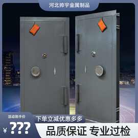 帅宇智能指纹密码枪库门通风防盗防爆武器枪械库房门地下室金库门