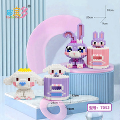 Colorful Treasure E-commerce Exclusive Brain-Teasing Assembly Blocks Popular Online Product Street Stall Supply Adult Toys