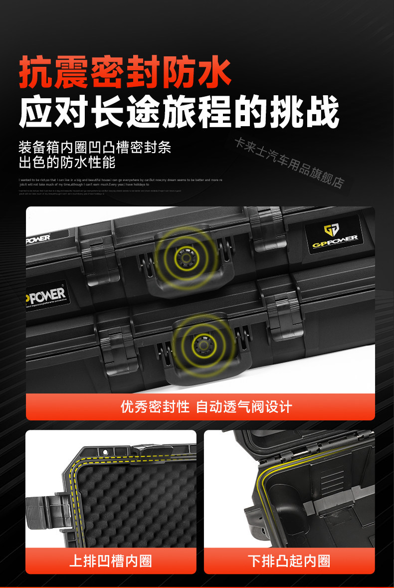 Haval V7/Haval Raptor/H9/Traveler/Shacat 300/400/500/Roof-Mounted Off-Road Gear Box for Fishing