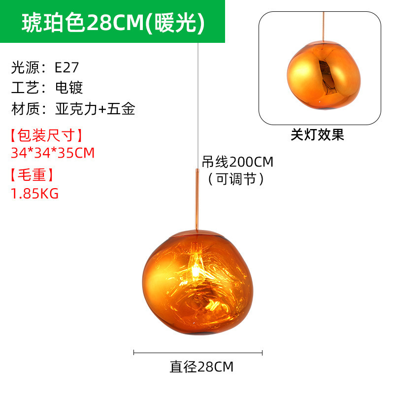 后现代熔岩吊灯创意服装店吧台灯别墅复式楼客厅餐厅楼梯间吊灯|undefined