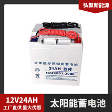 ���S���l��늳�12v24ah3�걣�|��늳�12v��늳����̫���늳�