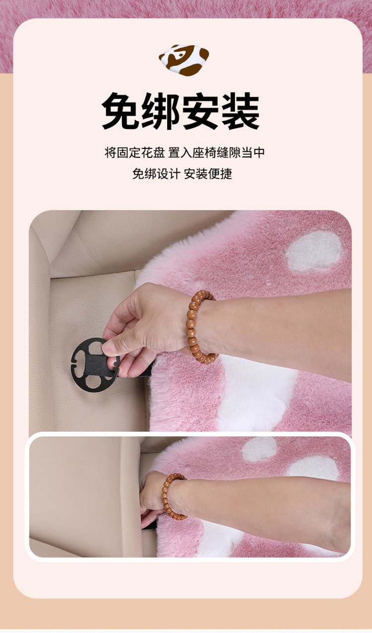 New Winter Car Plush Cushion Rabbit Plush Warm Thickened Car Cushion Cartoon Cute Plush Car Cushion