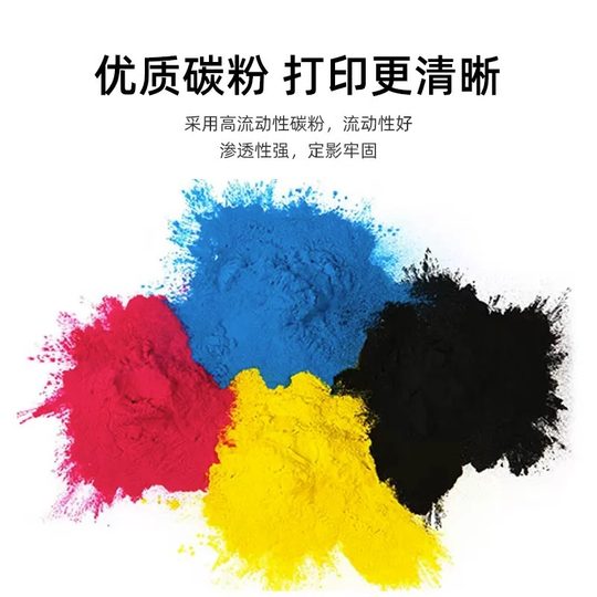 For Lexmark CS727de Powder CS728de CX727de Ink Cartridge 75B2OKO CO MO Y0 European Edition