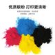 For Lexmark CS727de Powder CS728de CX727de Ink Cartridge 75B2OKO CO MO Y0 European Edition