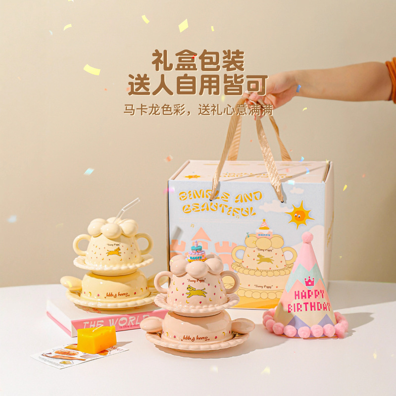 Kawashima's Same Style Cake Tableware Set for One Person, Bowls, Plates, Mugs, Straws, Gift Boxes, Birthday Gifts for Girls