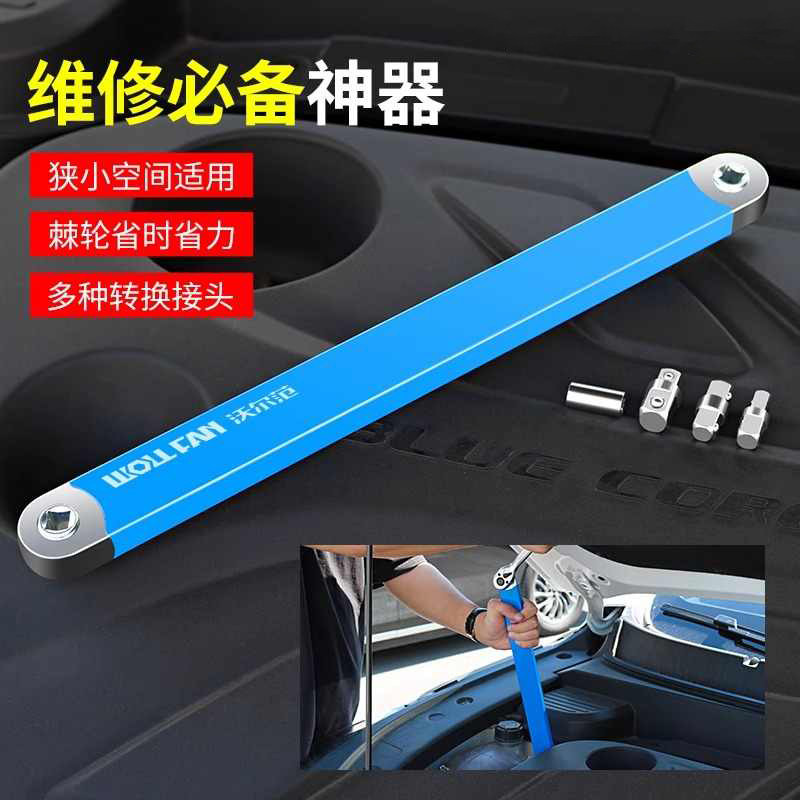 Llave de extensión multifuncional, herramienta de llave de trinquete, varilla de extensión universal, varilla de conexión, varilla de extensión, dos usos, dos en uno, conjunto completo