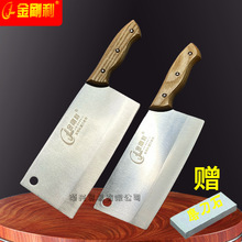 高密免磨菜刀带磨刀石不锈钢切片切肉方刀木柄刀家用锋利厨房刀具