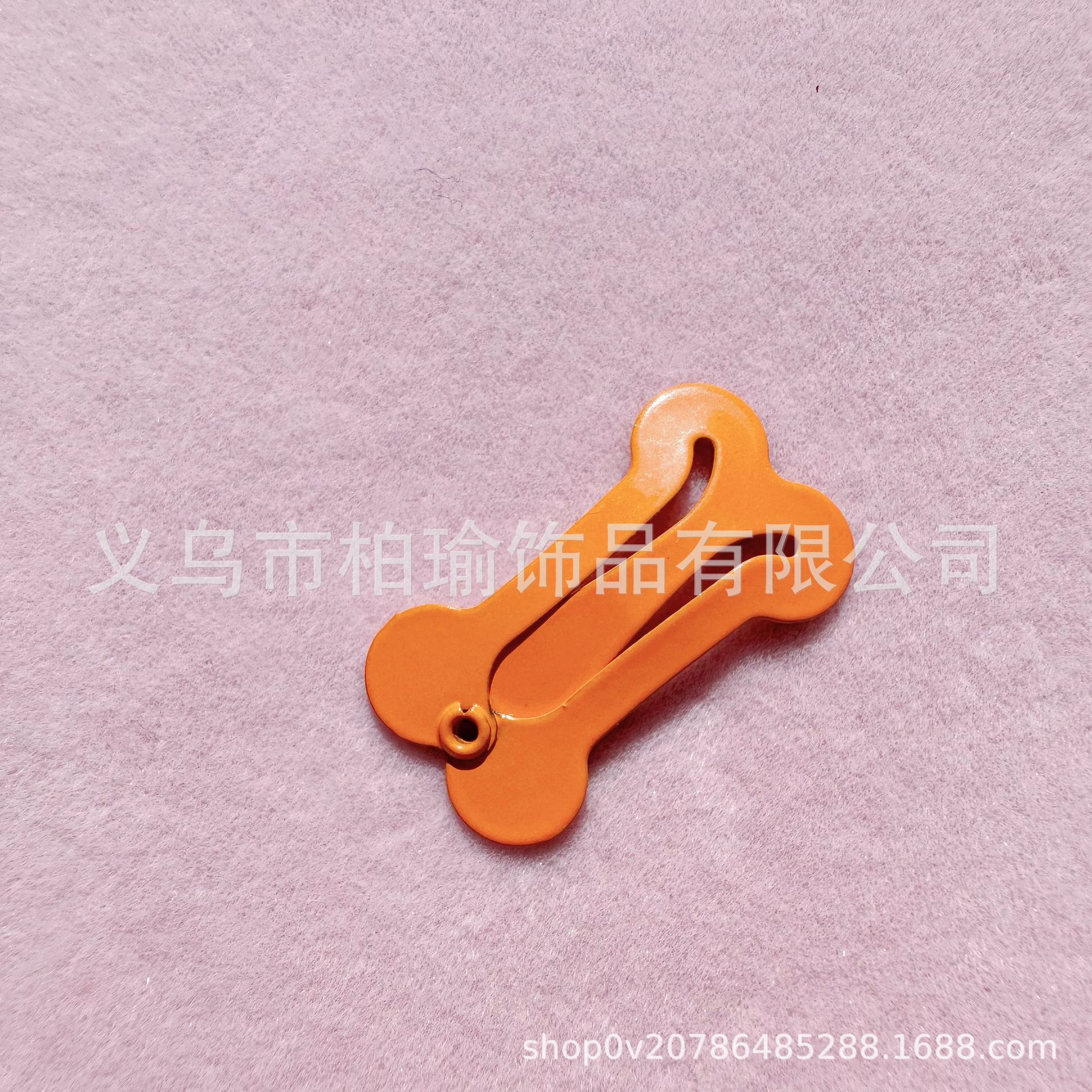 2.5CM 오렌지