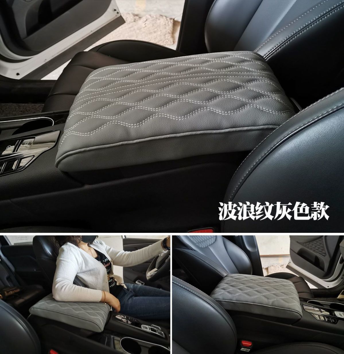 (Narrow Model 32*16*5) Universal Armrest Box Heightening Pad Memory Foam Armrest Box Pad Armrest Box Heightening Pad