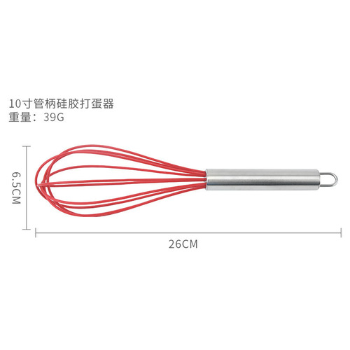 Silicone Handheld Whisk Household Baking Kitchen Tool Stainless Steel Manual Stirrer Kitchen Utensil Eggbeater