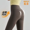 Khaki Brown (Hip Line Upgrade)