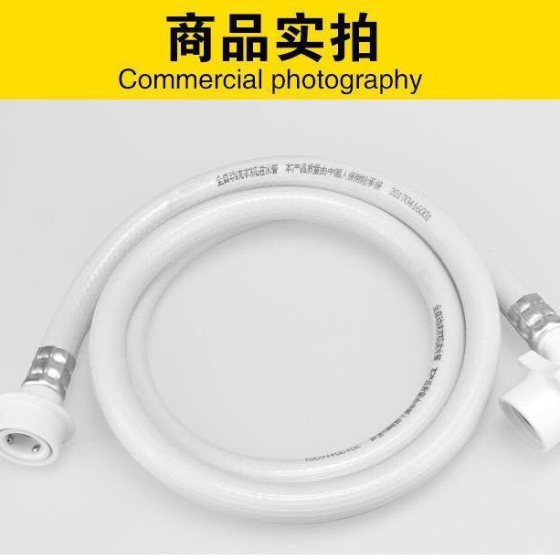 Universal extended water inlet pipe for fully automatic washing machine, extended water supply pipe, water connection hose and extended connection pipe fittings undefined