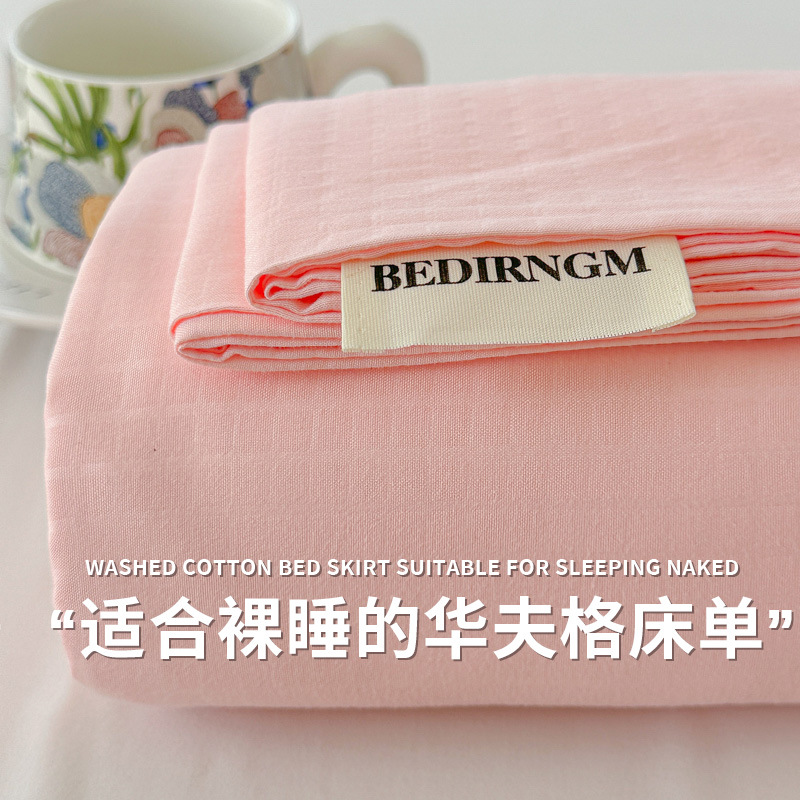 New Waffle Washed Cotton Bed Sheetss and Pillows Three-Piece Set for Student Dormitories, Single and Double Beds, Available for All Seasons