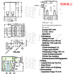 2.0 dual USB interface A female port, dual female port with rounded edges, 90-degree dual row DIP straight and bent pins, AF female port
